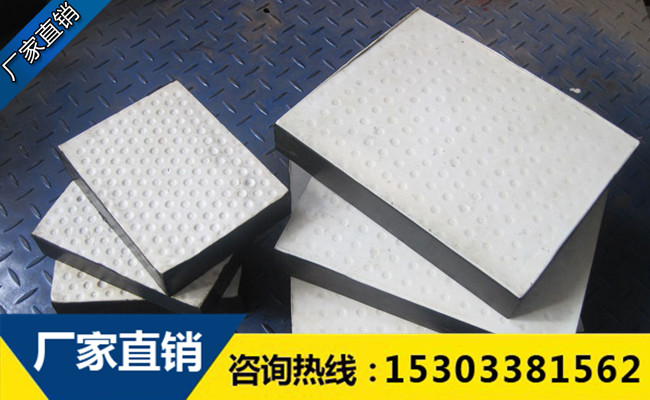 板式橡膠支座